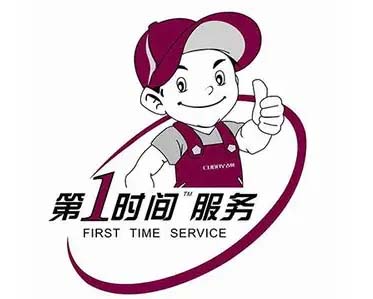 观山湖创维电视维修